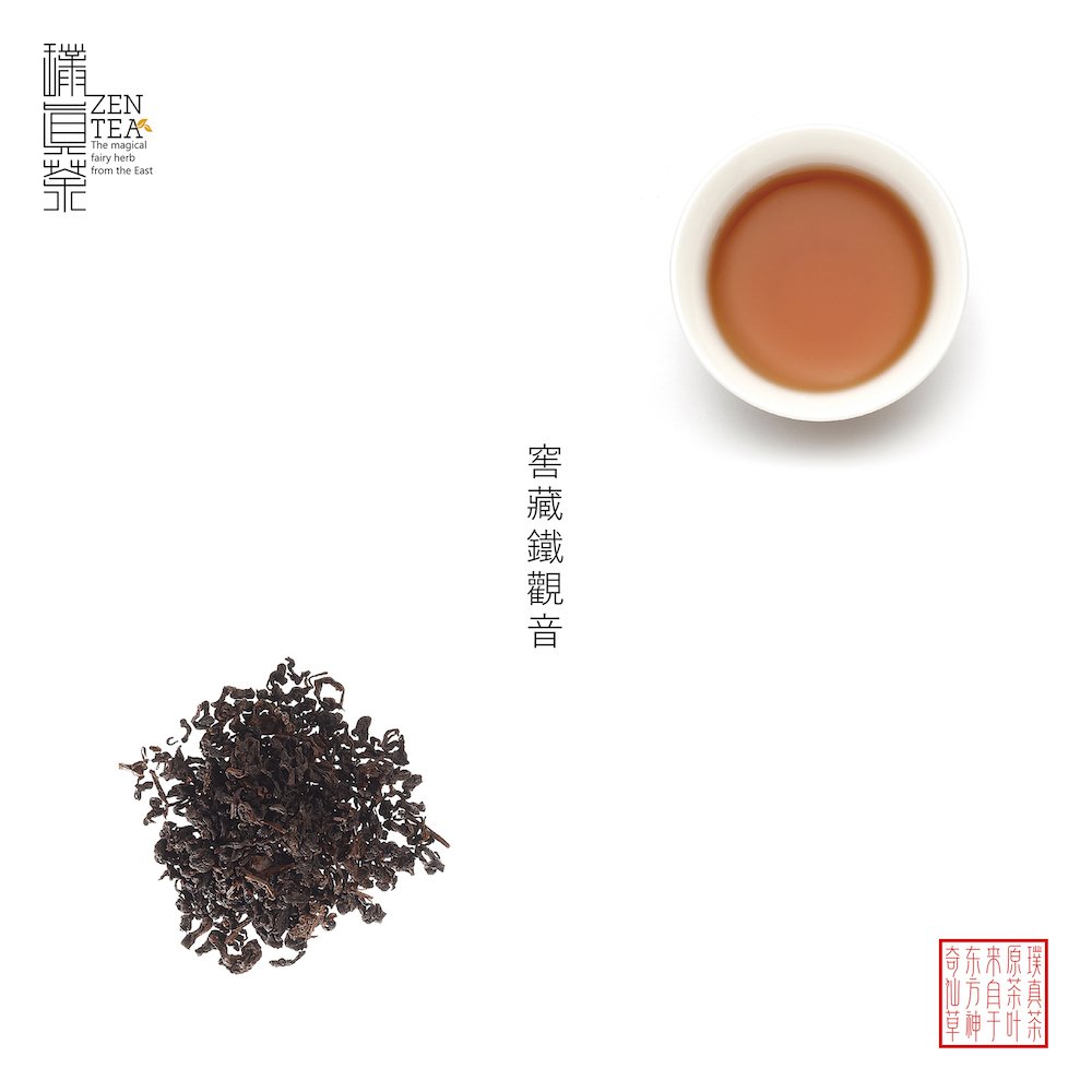 Tin Can – zentea